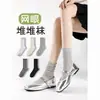 Calcetines para Mujer Zhuji para Primavera y Verano, Calcetines de Media Pantorrilla, Calcetines Holgados para Mujer, Combinados con Zapatos Pequeños de Cuero, Calcetines Finos Estilo Ballet Jk para Verano