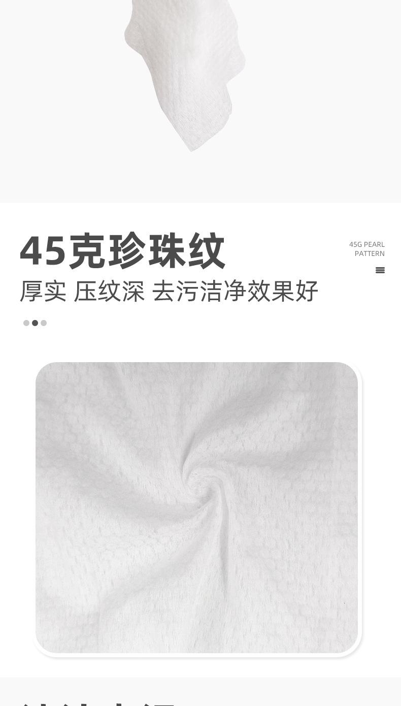 小白鞋清洁湿巾_06