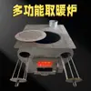 Estufa Universal Multifuncional de Carbón y Leña para Interiores y Exteriores con Horno Fabricación de Placa de Hierro Engrosada Estufa de Calefacción Doméstica Ultragruesa