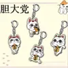 Periférico de Fiesta Atrevido Soporte Acrílico de Alto Valor Llavero Lindo Colgante Decoración para Bolso de Estudiante Joyería Regalo