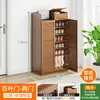 Zapatero para el hogar, puerta de entrada, gran capacidad, mueble de entrada, ahorro de espacio en el balcón, zapatero económico y simple