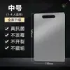 Tabla de cortar más vendida, resistente al moho, para uso doméstico, acero inoxidable de doble cara, tabla adhesiva, tabla de cortar específica para cocina, apta para alimentos