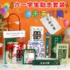 Bolsa de Regalo Portátil Inspiradora Set de Papelería Regalo Práctico para Estudiantes de Primaria Sorpresa de Regreso a Clases para Niños Papelería de Buena Suerte