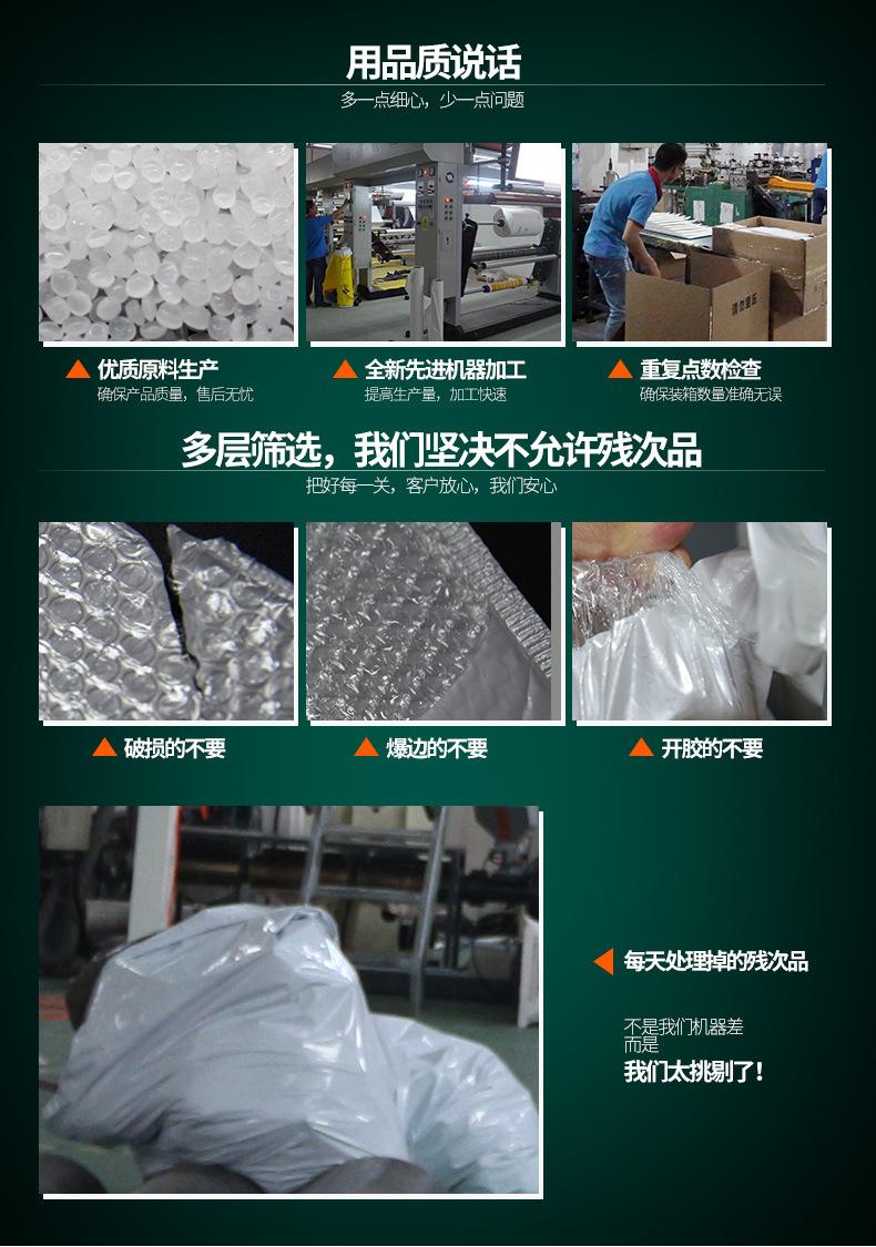 共挤膜新版详情_15.jpg