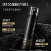 Coolanfei Base Voluminizadora para Peinar Fluffy Water para Hombres, Spray Natural para el Cabello para Coronilla Alta y Peinado Tridimensional