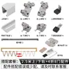 Accesorios de Ferretería para Puertas Correderas Plegables de Armario Estilo Japonés, Riel Inferior Expuesto para Puertas Correderas Plegables de Vestidor