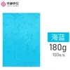 Capa de Papel para Encadernação A4 Textura Couro Grão de Cauda de Fênix 180g Azul Claro Verde Claro Rosa Papel Colorido para Capa de Documento de Licitação