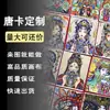 Venta al por mayor del fabricante Estilo Xizang Thangka Dorado de Colores Zakhilaam Vida Pasada y Presente Tara Verde Lienzo Thangka Reemplazable