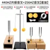 Kit de Experimento de Acústica Física Garfo de Afinação Ressonante 440Hz 1 Par Base de Madeira Martelo de Borracha 512Hz