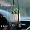 Colgante de coche con suculentas de cactus de resina exclusivo transfronterizos, decoración de espejo retrovisor de coche, colgante de decoración de coche