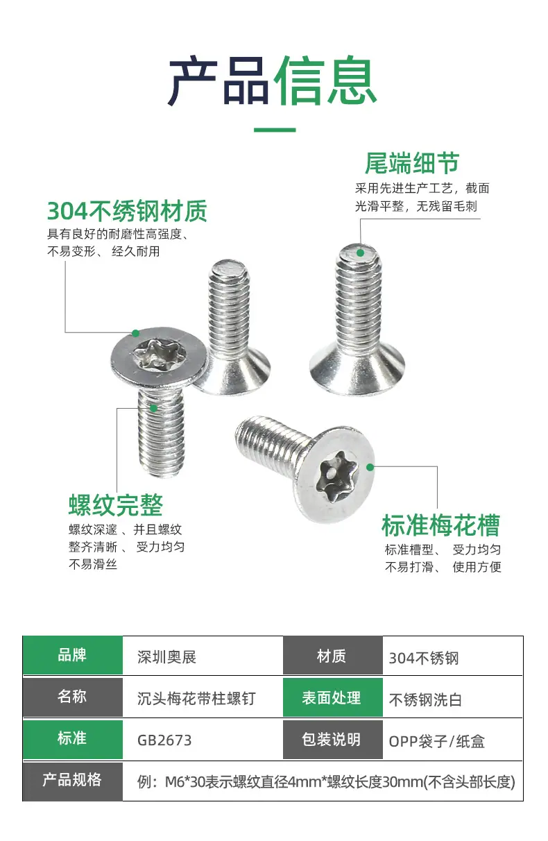 梅花带柱机丝_06.jpg