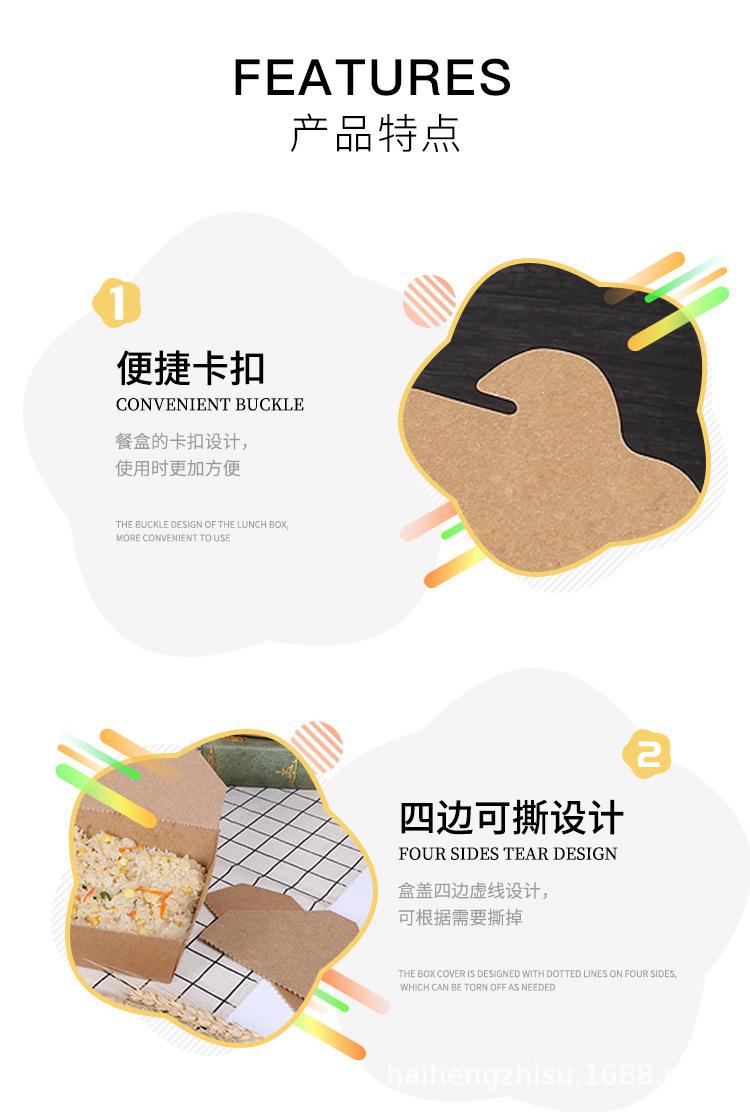 餐盒详情_09.jpg