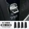 Suministrado Directamente por el Fabricante, Almohadillas Universal de Silicona Amortiguadoras de Golpes para Puertas de Coche, Cubiertas Protectoras Silenciadoras para Amortiguador de Cerradura de Puerta, Almohadillas Amortiguadoras para Coche
