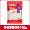Açúcar Branco Qianxi 400g Tempero para Cerveja Caseira Doméstica Açúcar Macio Comestível Ingredientes para Panificação Saco de Estocagem Açúcar Fino Ensacado Comercial