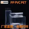 Fabricantes de origen caja de embalaje de plástico transparente plegable caja de embalaje de plástico transparente pvc pet pp tecnología de alta gama