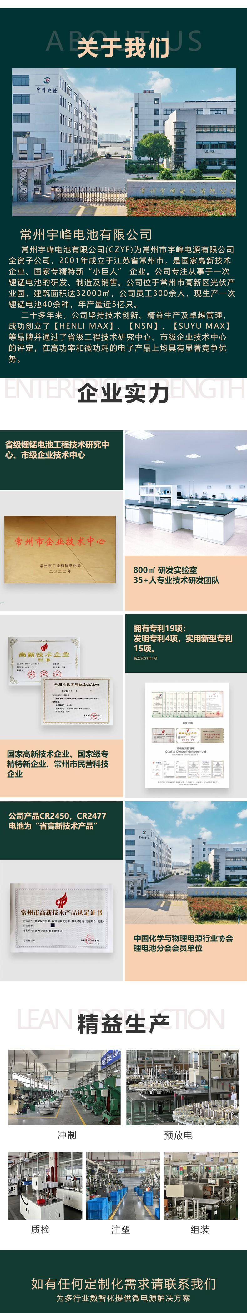 软包长图JPG【分割3】