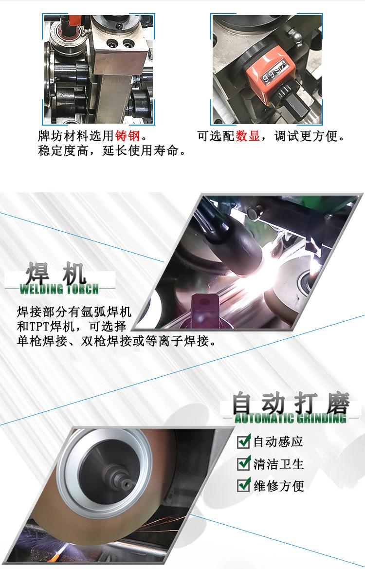 厂家直销不锈钢圆管方管制造机器 方管金属成型设备 方管成型机