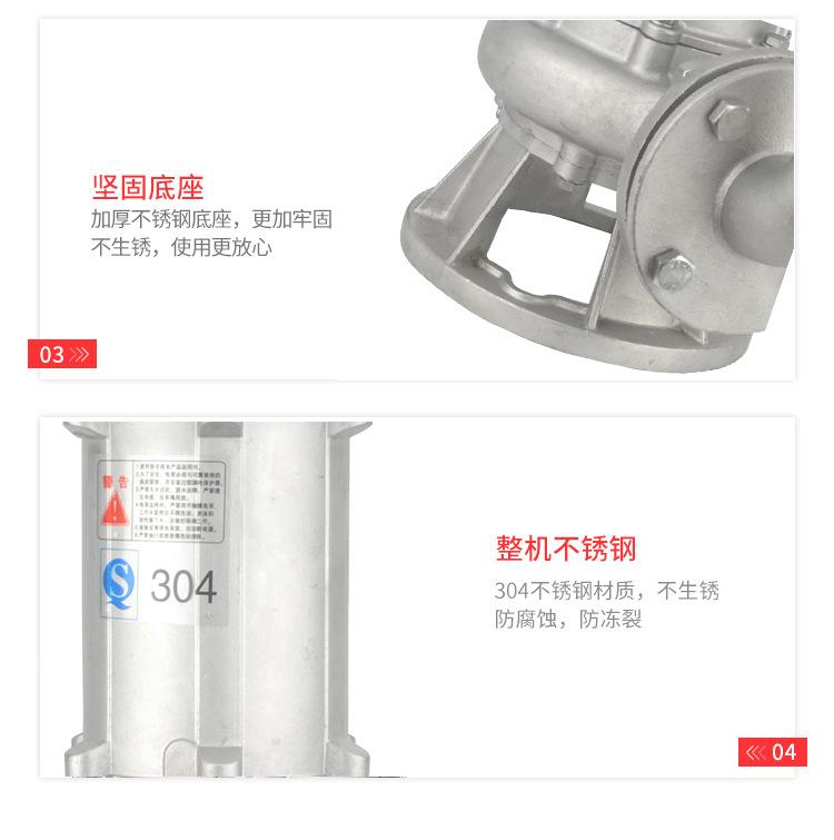 不锈钢法兰排污泵详情页17.jpg
