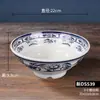 Tazón de Fideos Estilo Chino para Uso en Restaurante, Tazón Comercial de Melamina, Vajilla Retro Imitación Porcelana, Resistente a la Rotura