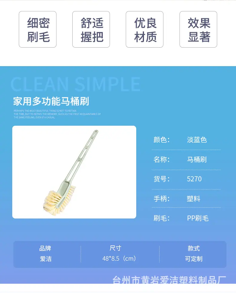 爱洁-(2)_02.jpg