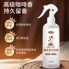 Spray de perfume con aroma a café, líquido de recarga de fragancia de larga duración, aceite esencial de aroma a café para tiendas Latte y Starbucks