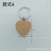 Llavero de Madera al por Mayor Llavero de Haya Láser Grabado Láser Llavero de Madera Llavero de Madera Pura DIY