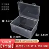 Caja de almacenamiento de mascarillas vacía transparente, caja de plástico transparente para herramientas de ferretería, equipo de pesca, joyería, piezas y accesorios, caja vacía para embalaje