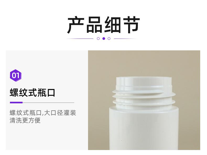 1店详情页-拷贝_04.jpg