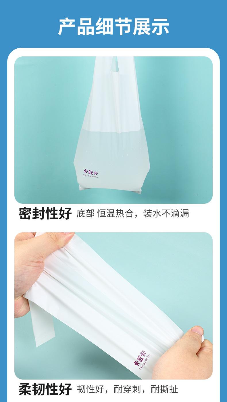 全降解-奶茶袋2_09