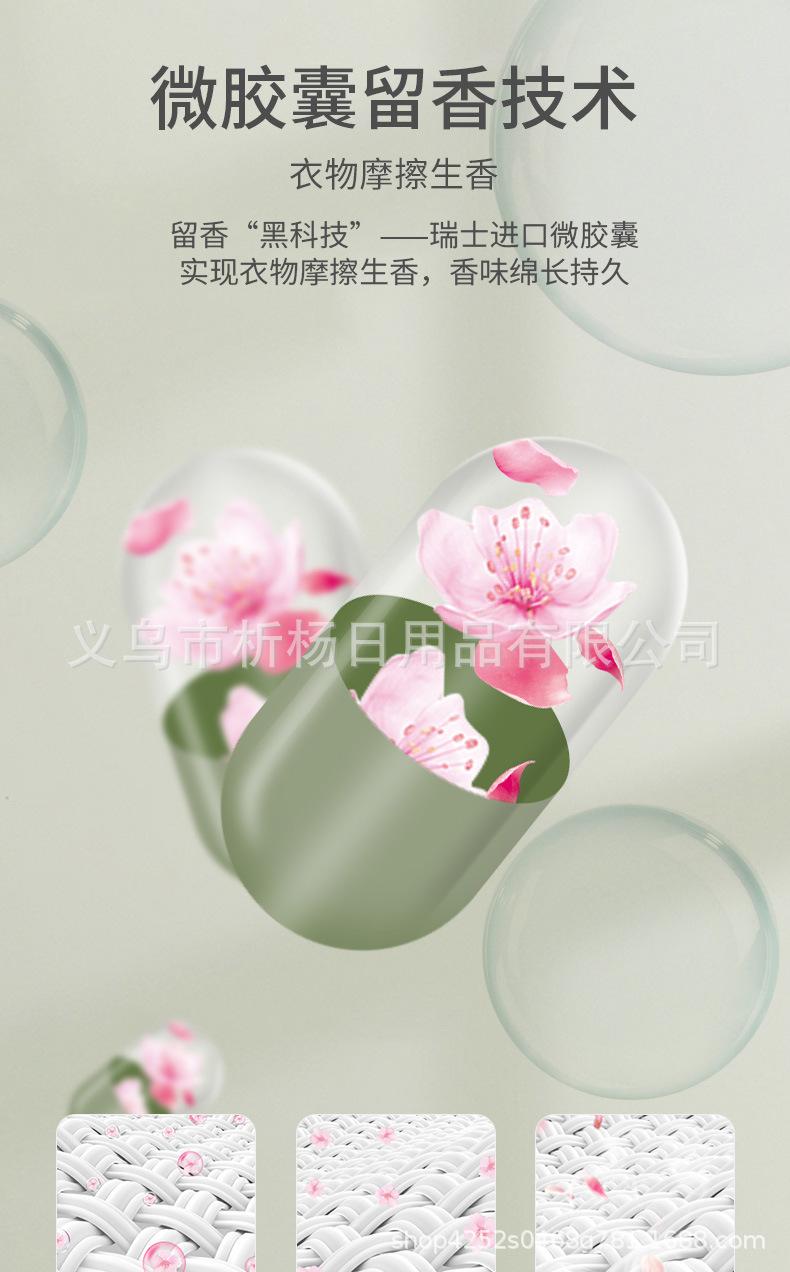 小三腔