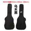Bolsa de guitarra de fábrica Bolsa de guitarra de 20 mm de grosor Bolsa de guitarra folk de 41 pulgadas 36 pulgadas 38/39 pulgadas una generación de cabello