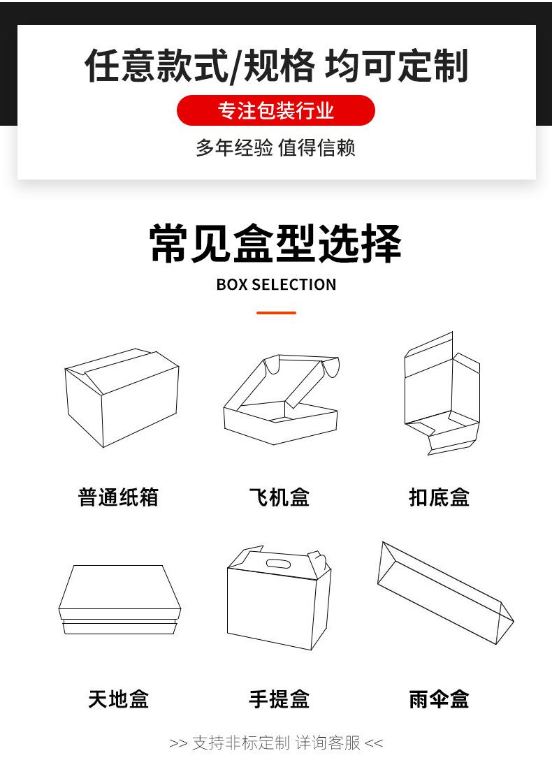 详情页1_12