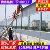 Isolamento acústico de usinas de energia e barreira antirruído, viaduto rodoviário, ponte, placa de isolamento acústico de estradas, barreira acústica comunitária translúcida
