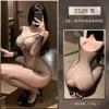 Medias de Rejilla Enterizas Sin Piezas Íntimas Feimu Man Tian Tianhe con Diamantes Calientes 7529 Sexys No Necesitan Quitarse Tentación 48/Paquete