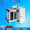 Máquina de Carregamento de Placas SMT Levantador de Placas de PCB Transferência de Placas de Circuito Estrutura de Circulação de Alimentação Entrada e Saída da Linha de Produção Equipamento de Descarregamento Fabricante
