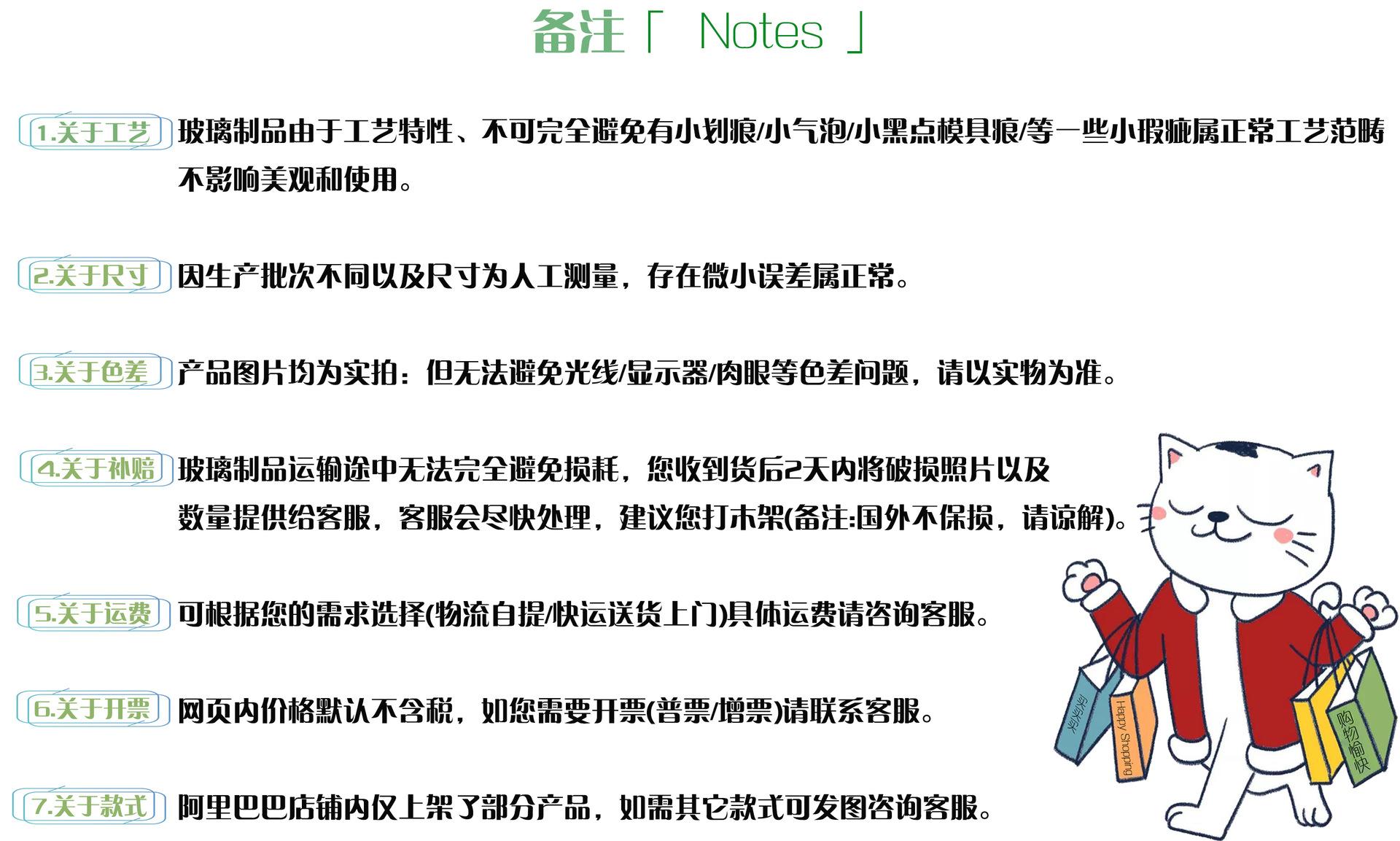 后