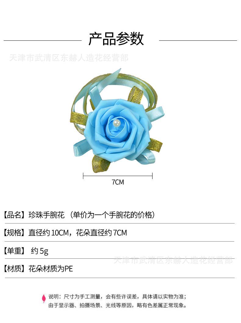 详情_01.png
