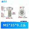 Acero Inoxidable 304 Cabeza Redonda Ranura Flor de Ciruelo Tornillo de Máquina Gb2672 Cabeza Pan Piezas Estándar Nacionales Tornillo Pequeño M2-M10