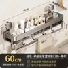 Estante de almacenamiento con ventosa, organizador de baño sin taladro, estante de pared para baño, lavabo e inodoro
