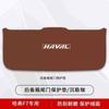 Adecuado para Haval F7 Almohadilla Protectora Interior de Cajuela Portón Trasero Modificado Profesional Almohadilla Anti-Patadas Calcomanía de Caja Trasera Suministros Decorativos F7