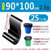 Saco de Lixo Preto Grande Sem Rasgos Rolo Espessado para Propriedade de Saneamento Comercial Cozinha Hotel Saco Plástico Extra Grande