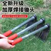 Azada pequeña de mano, azadón pequeño, acero al manganeso, exprés, de mano, duradera, azada para deshierbar, afilada, duradera, esencial para jardinería