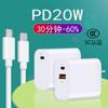 Adecuado para Cargador Apple 3C Certificado 14 Cabezal de Carga para Teléfono Móvil Pd20W Juego de Carga Rápida Qc3.0 Doble Puerto Venta al por Mayor