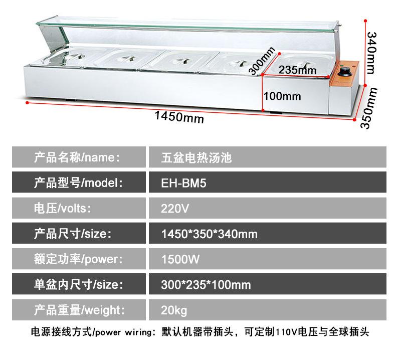 汤盆三款详情_11.jpg