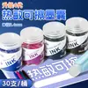 Bolsa de Tinta Térmica Apagável Neutra Caneta Bolsa de Tinta Substituível Estudante do Ensino Fundamental Bolsa de Tinta para Escrita Azul Cristal Preto 3,4mm