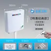 Tanque de Agua para Inodoro de Sentarse de Ahorro de Energía para Baño del Hogar Tanque de Descarga para Inodoro Descargador de Inodoro de Sentarse