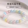 Pulsera Fantasma Verde Versátil para Hombres y Mujeres Pulsera de Cristal Artificial de Jade Pulsera de Ágata Cristal de Fresa Pulsera de Cristal