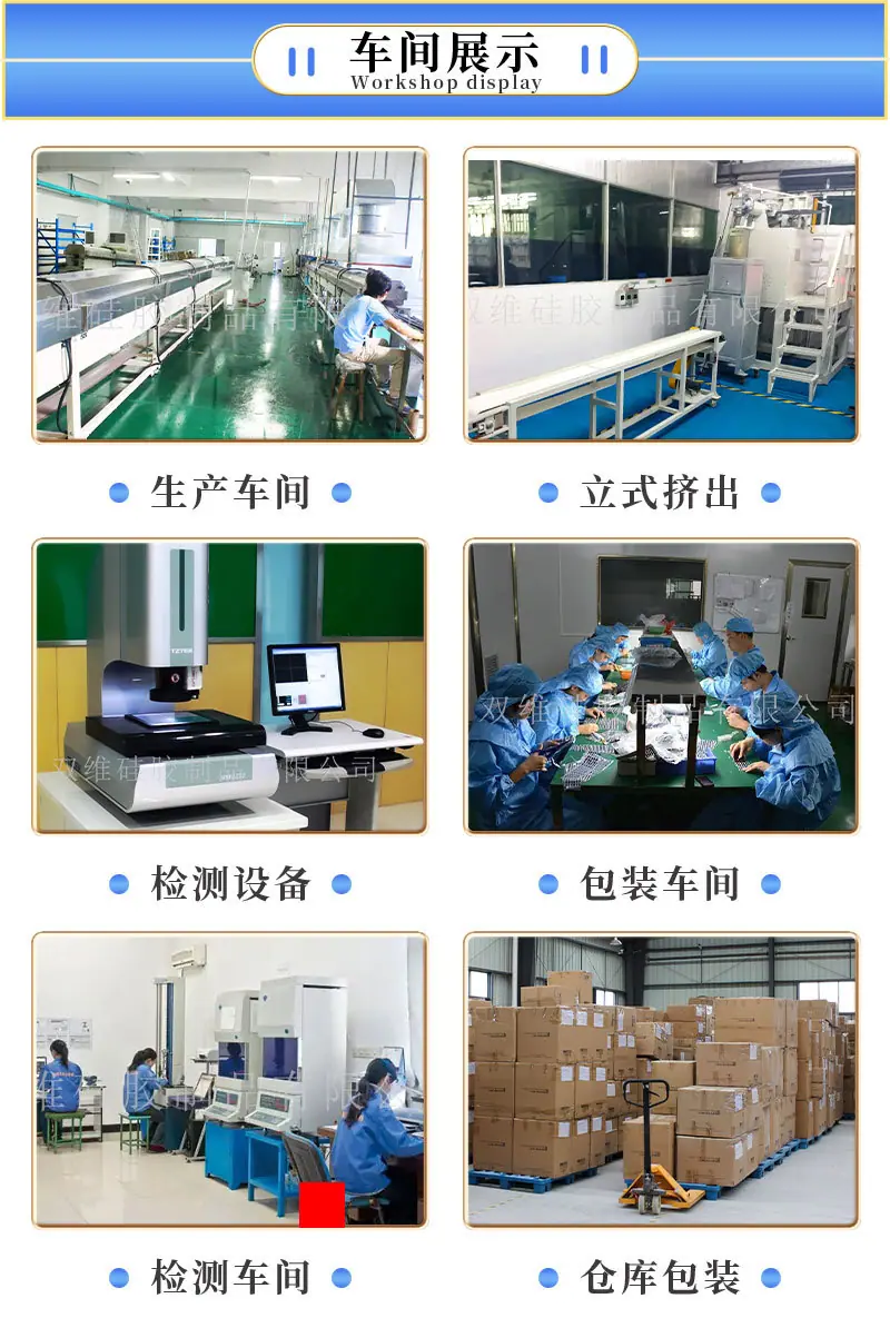 双维淘宝详情_13.jpg