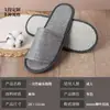 Pantuflas Desechables de Lino para Hoteles, Casas de Huéspedes, Posadas, Salones de Belleza y Hospitalidad en el Hogar, con Suelas de Hoja de Sauce, Resistentes al Desgaste y Antideslizantes