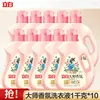 Detergente para Ropa Liby Master Fragrance: Fragancia duradera, protege la ropa, suaviza y preserva los colores, disponible a granel para uso doméstico en recipientes y bolsas grandes